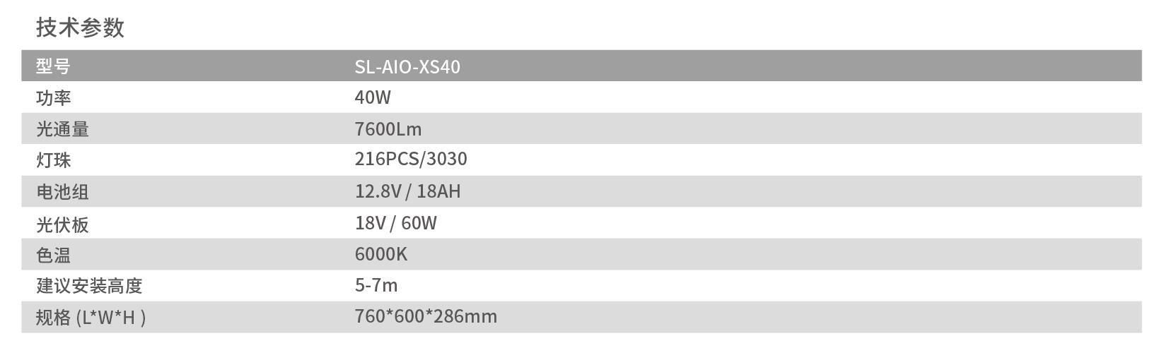 XS40-2.jpg